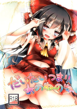 Download Daitai Tsumari Ano ne no ne