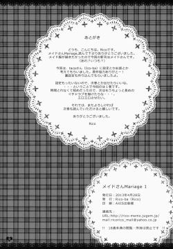 Page 18 of maid-san Mariage 1