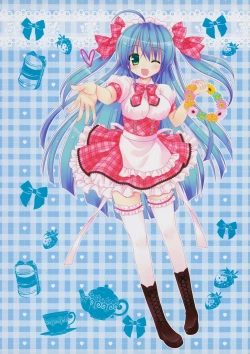 Page 20 of maid-san Mariage 1