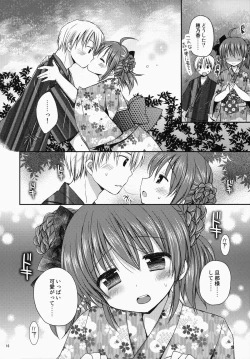 Page 11 of Maid-san Mariage 3