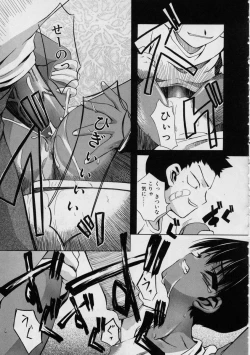 Page 107 of Blackpalette | Burakku Paretto