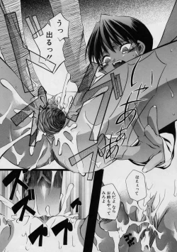 Page 108 of Blackpalette | Burakku Paretto