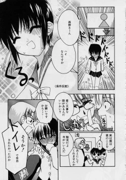 Page 115 of Blackpalette | Burakku Paretto