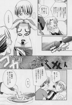 Page 11 of Blackpalette | Burakku Paretto