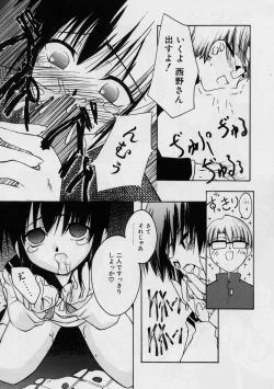 Page 124 of Blackpalette | Burakku Paretto