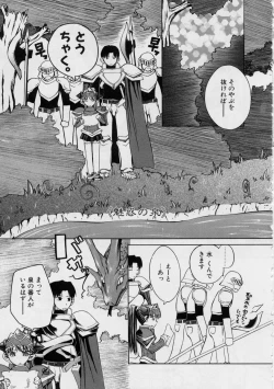 Page 133 of Blackpalette | Burakku Paretto