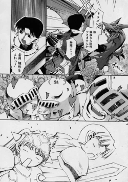 Page 134 of Blackpalette | Burakku Paretto