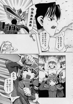 Page 135 of Blackpalette | Burakku Paretto