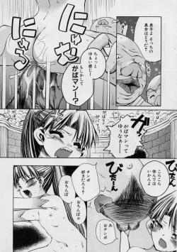 Page 156 of Blackpalette | Burakku Paretto