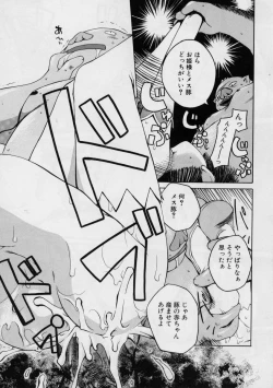 Page 160 of Blackpalette | Burakku Paretto