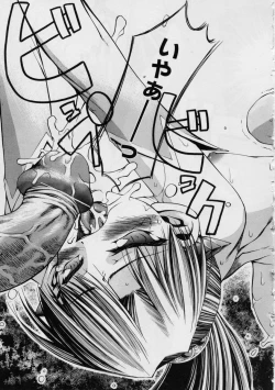 Page 161 of Blackpalette | Burakku Paretto