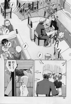 Page 34 of Blackpalette | Burakku Paretto