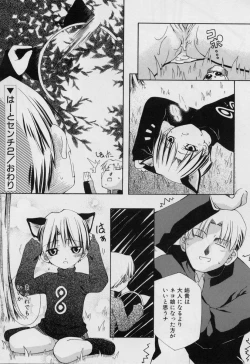 Page 40 of Blackpalette | Burakku Paretto