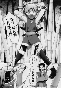 Page 45 of Blackpalette | Burakku Paretto