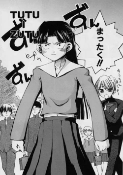 Page 58 of Blackpalette | Burakku Paretto