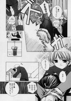 Page 62 of Blackpalette | Burakku Paretto