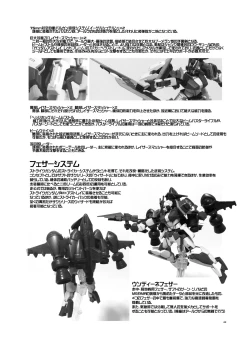 Page 42 of Model Erotix