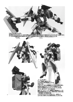 Page 43 of Model Erotix