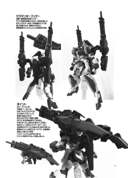 Page 44 of Model Erotix