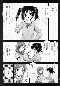 Page 5 of Maki Solo