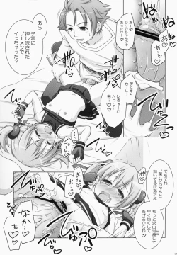 Page 16 of Digital x Temptation