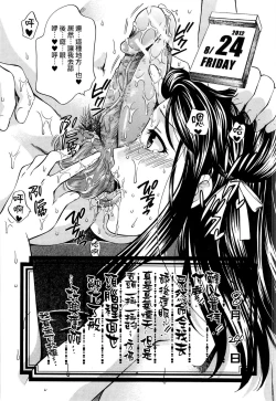 Page 185 of Hachigatu, Kanojo wa Uso wo tsuku.