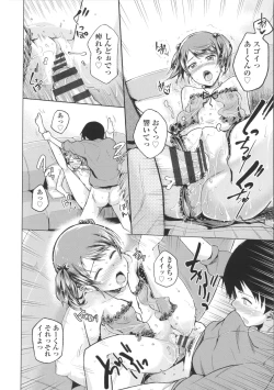 Page 150 of Nupa Nupa Biyori