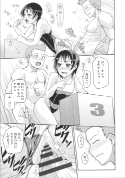 Page 179 of Nupa Nupa Biyori