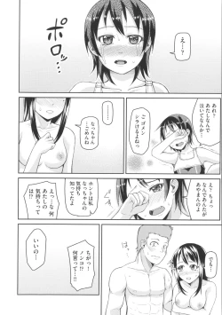 Page 182 of Nupa Nupa Biyori