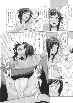 Page 28 of Nupa Nupa Biyori