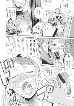 Page 76 of Nupa Nupa Biyori