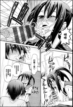 Page 177 of KUROBlack Sisters-