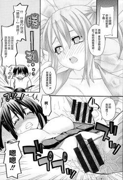 Page 180 of KUROBlack Sisters-