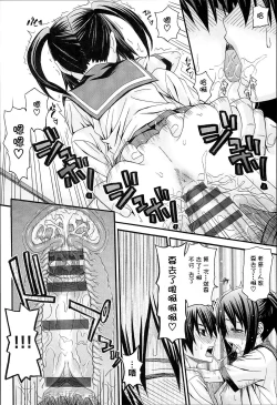 Page 185 of KUROBlack Sisters-