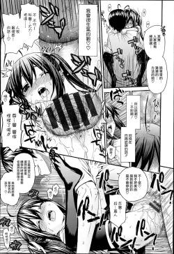 Page 24 of KUROBlack Sisters-