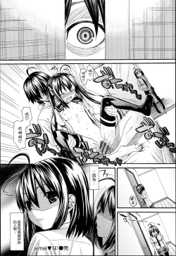 Page 27 of KUROBlack Sisters-