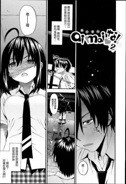 Page 28 of KUROBlack Sisters-