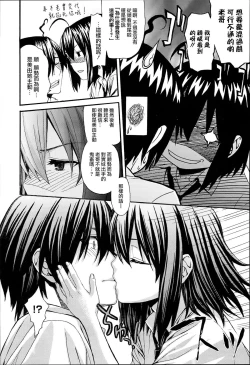 Page 31 of KUROBlack Sisters-