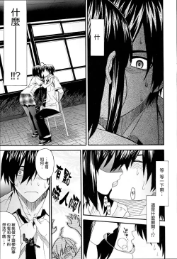 Page 32 of KUROBlack Sisters-