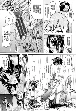 Page 58 of KUROBlack Sisters-