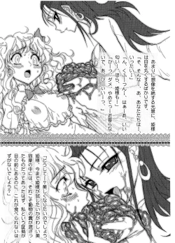 Page 6 of ANOTHER TIME ANOTHER PLACE