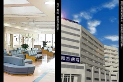 Page 1 of 14a5女体化 看護奴来未 夜晚的肉欲医院