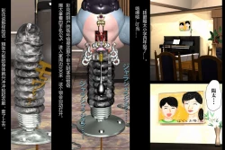 Page 42 of 14a5女体化 看護奴来未 夜晚的肉欲医院