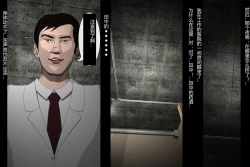 Page 5 of 14a5女体化 看護奴来未 夜晚的肉欲医院