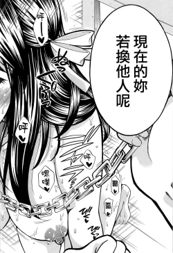 Page 179 of Hachigatu, Kanojo wa Uso wo tsuku.