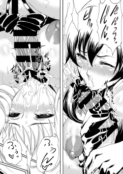 Page 16 of FUTACOLO COfeat. Karasu VOL.004