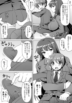 Page 21 of Microne Magazine Vol. 24