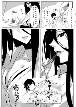 Page 28 of Microne Magazine Vol. 24