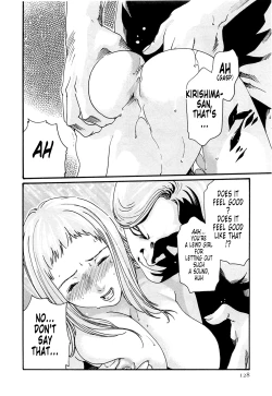 Page 128 of Kisei Juui SuzuneVol.0214