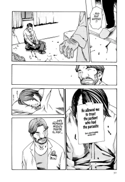 Page 30 of Kisei Juui SuzuneVol.0214